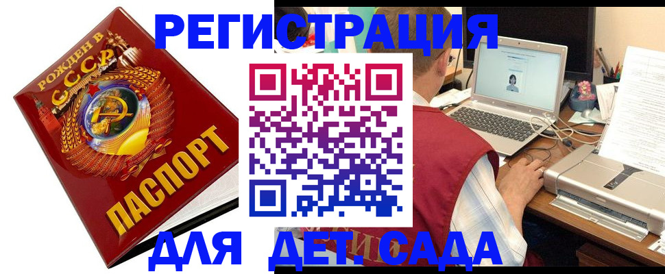 временная регистрация в квартире в Нурлате