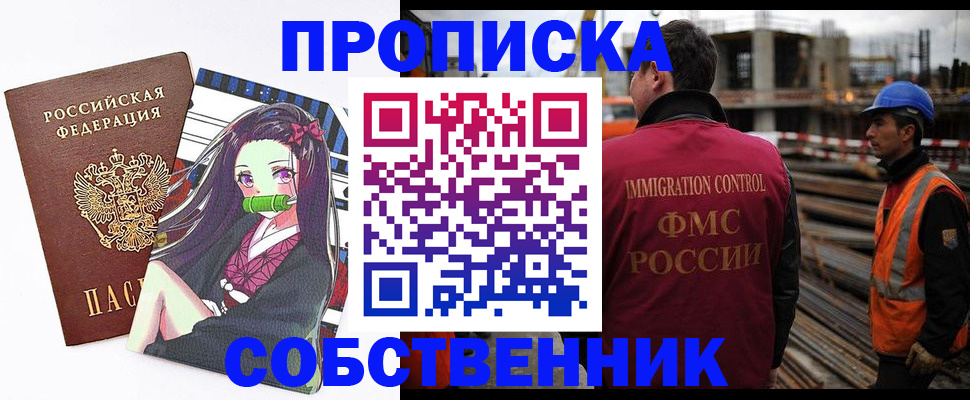 найти адрес прописки в Нурлате