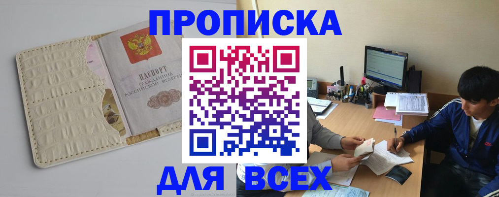 регистрация для школы в Нурлате