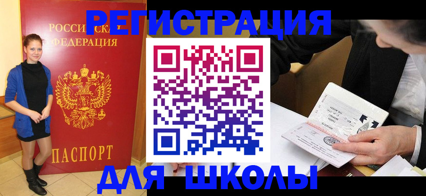 форма 3 в Нурлате
