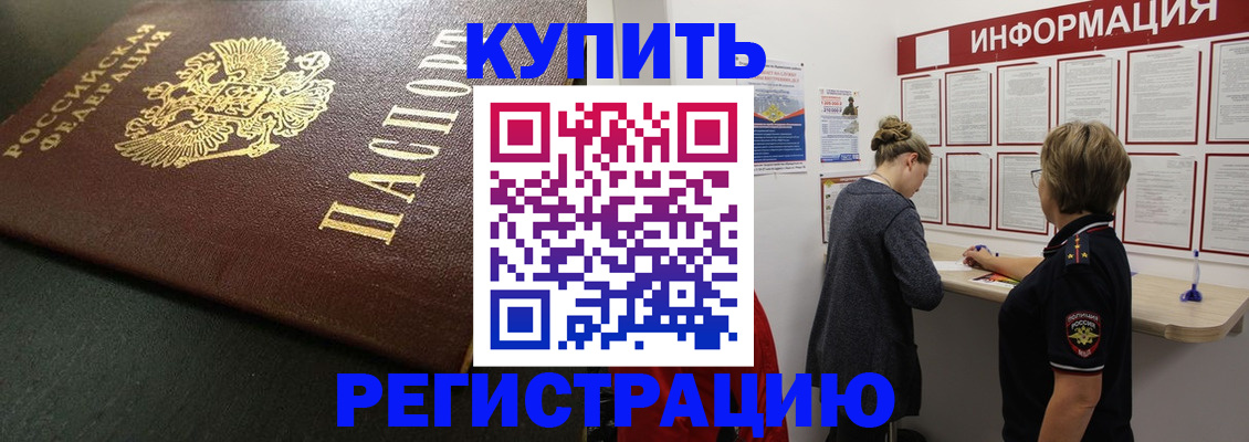 регистрация для дет. сада в Нурлате