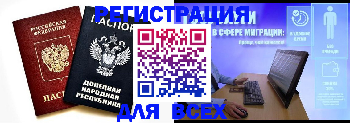 прописка для школы в Нурлате