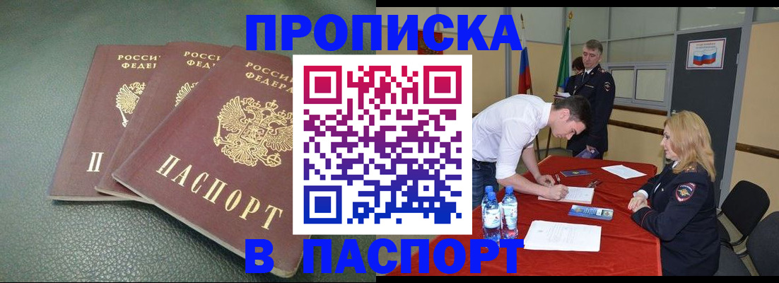 регистрация для школы в Нурлате